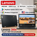 Lenovo 300e 2-in-1 Touchscreen Chromebook - Versatile & Portable